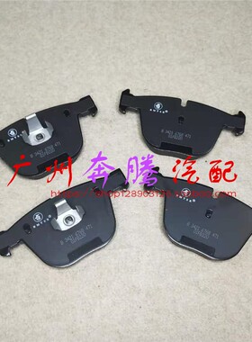 宝马7系F02 E66 G12 730li 735 740 750 760 X5 X6 E70前后刹车片