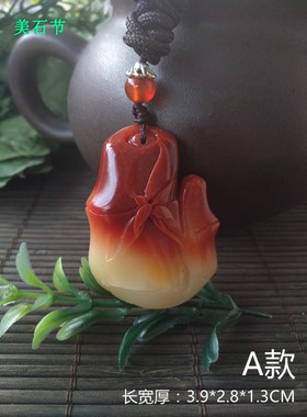 竹节t恤毛衣配链芙蓉石挂件吊坠