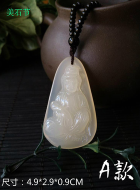 精品挂坠t恤毛衣配链观音寿山石