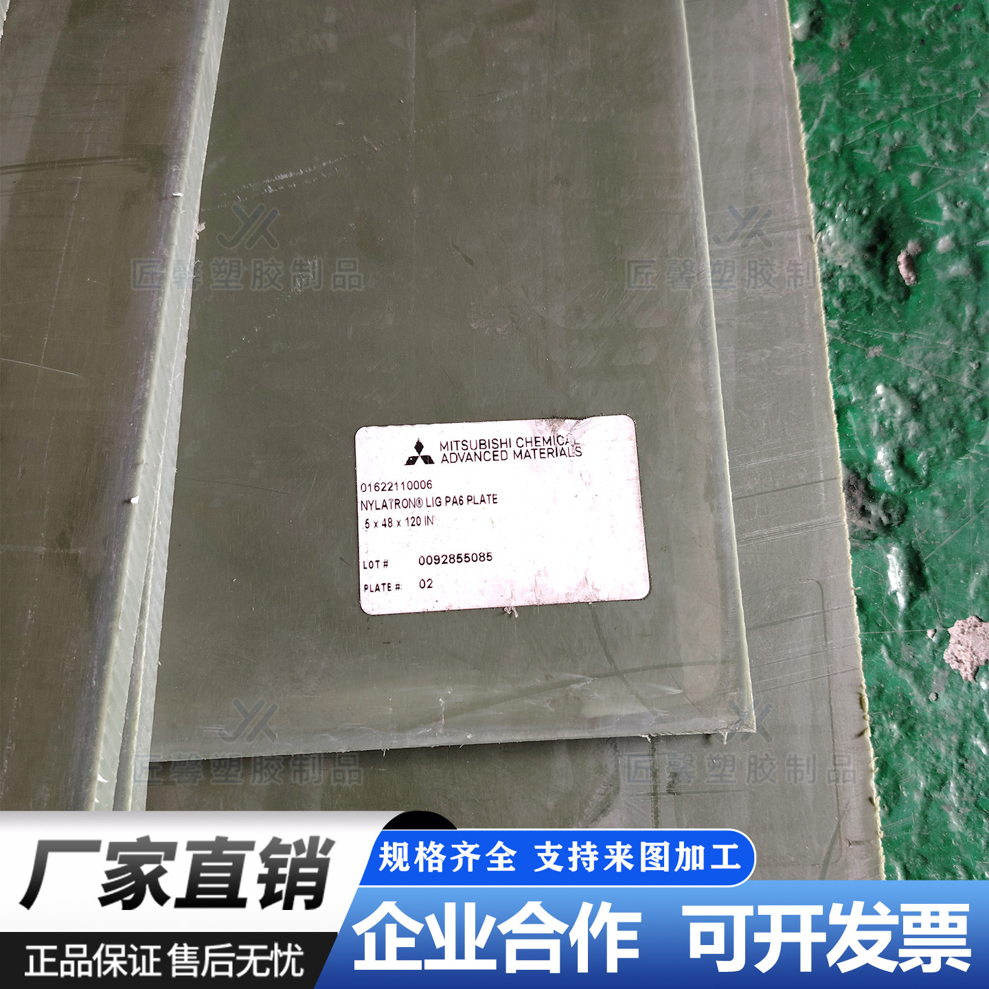 进口PA6尼龙板棒材自润滑含油