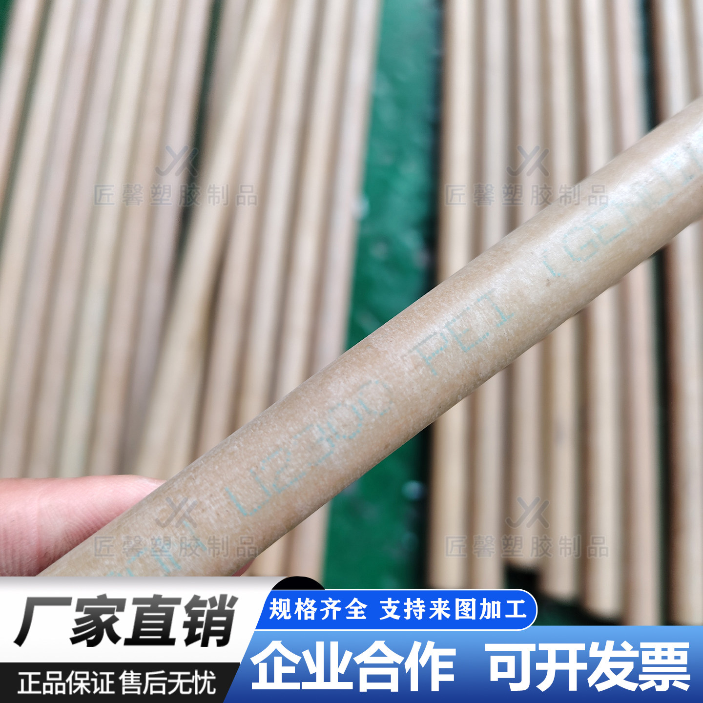 进口PEI-2300玻纤棒板可定制