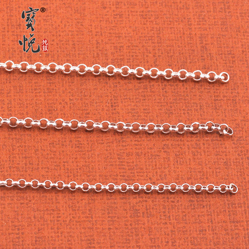 S SILVER NECKLACE BULK SEMI-FINISHED TASSEL DIY HANDMADE BRACELET SILVER JEWELRY ACCESSORIES MATERIAL