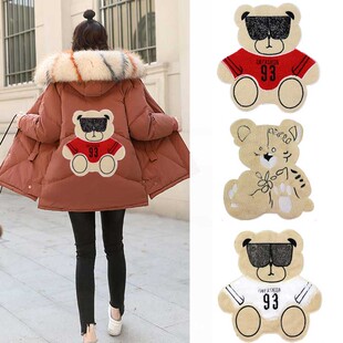 熊 饰百搭刺绣布贴 超大号贴布绣花时尚 补丁贴羽绒服卫衣diy破洞装