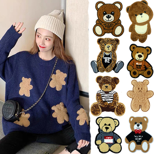 时尚 饰diy遮洞补丁贴布绣小熊 百搭刺绣布贴卫衣羽绒服破洞修补装