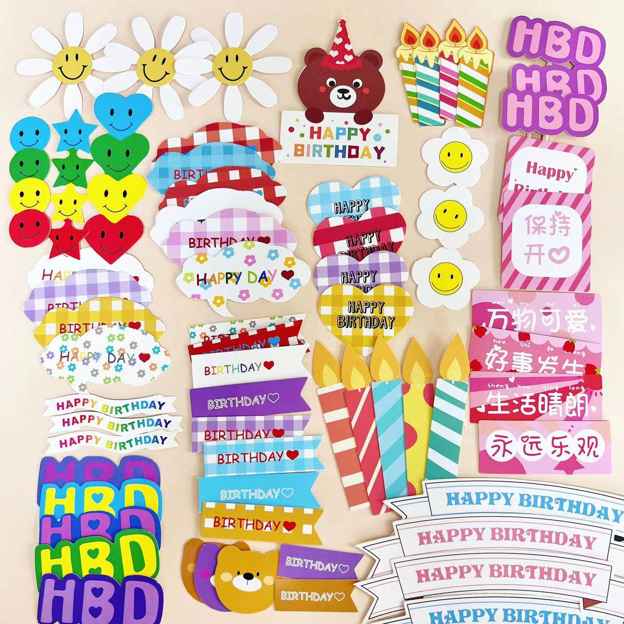 ins小熊笑脸云朵蜡烛气球爱心插牌彩旗儿童生日蛋糕装饰烘焙插件