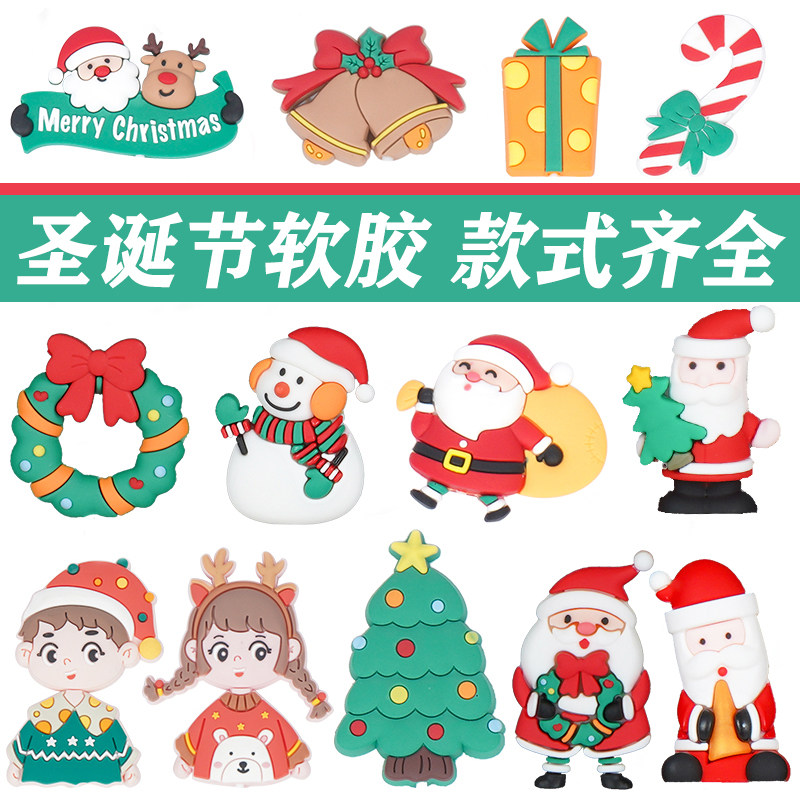 圣诞节软胶摆件蛋糕装饰草圈袜子礼物圣诞树老人雪人烘焙甜品插件