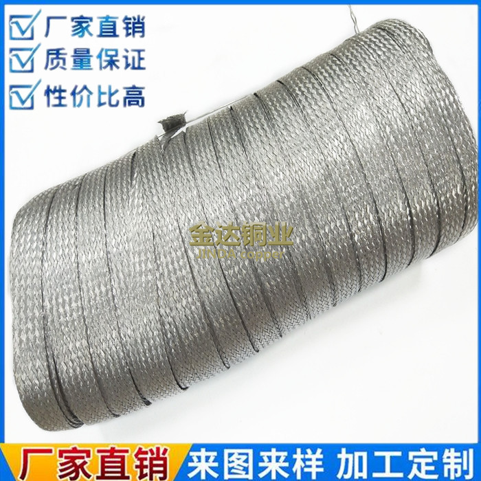 铝编织带不锈钢卡具硅碳棒