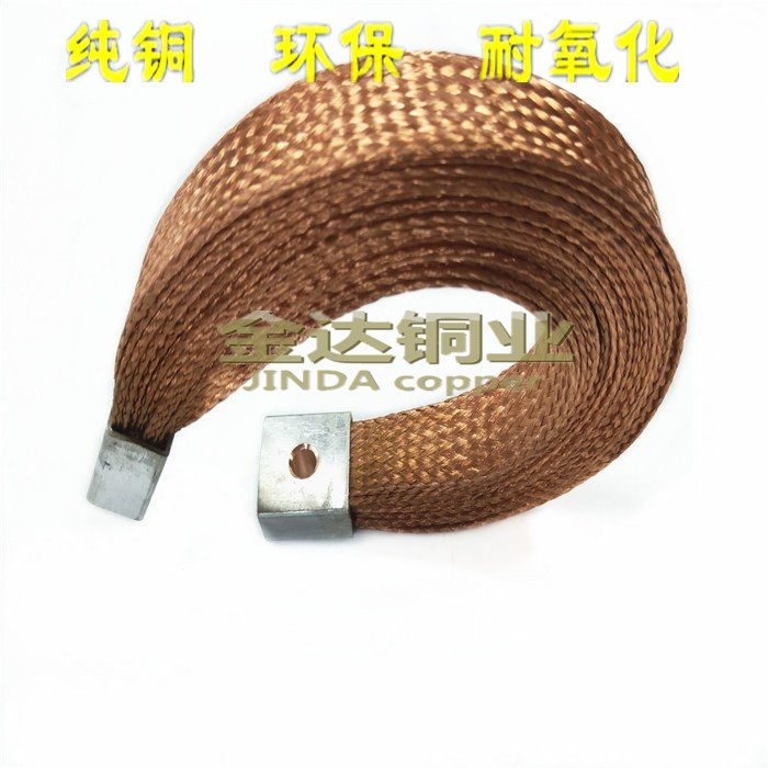 镀锡编织导电带软连接