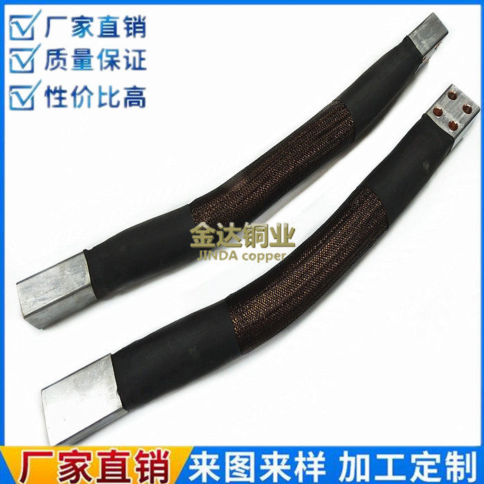 铜编织接地线铜导电带