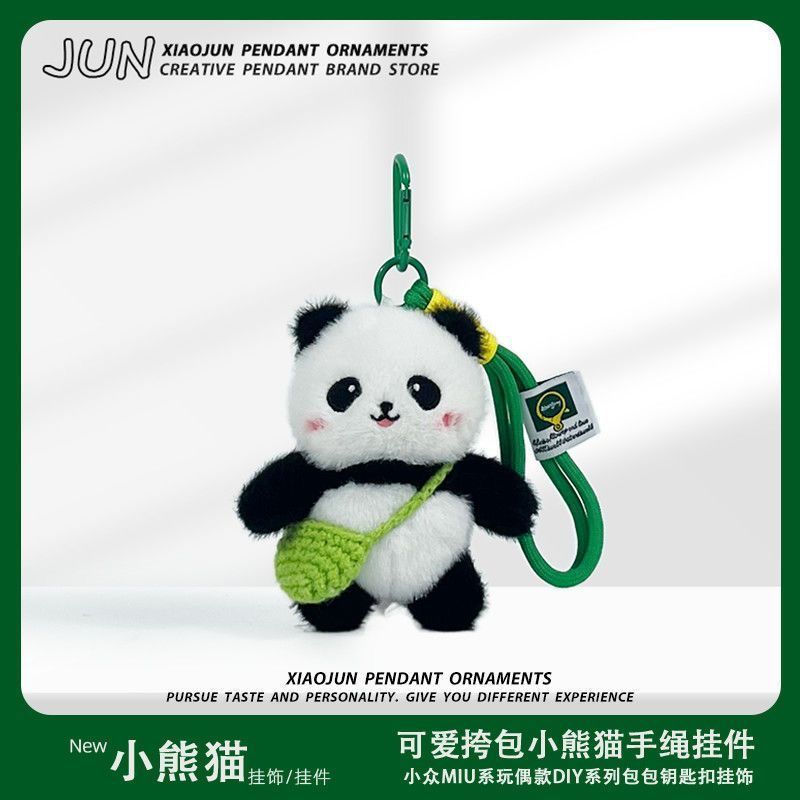 毛茸茸可爱小熊猫卡通公仔编织挎包手绳包包钥匙扣多巴胺挂件挂饰图片