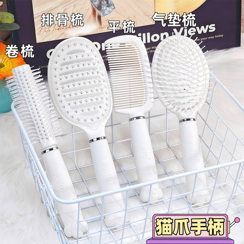 自清蓬松梳子卷发顺发排骨女士宿舍神器气垫学生气囊按摩家用造型