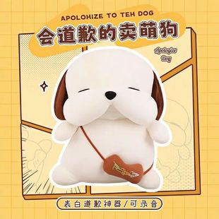 出气老婆解压会玩偶女生礼物道歉狗拍打发泄开心情绪女朋友哄神器