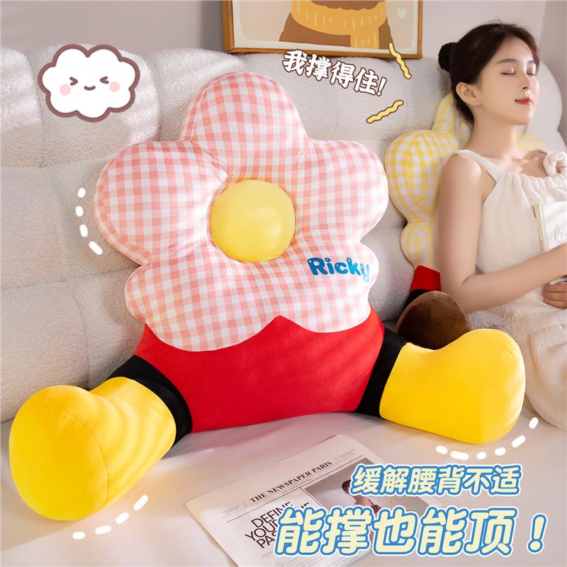 护腰枕头沙发床宿舍上孕妇