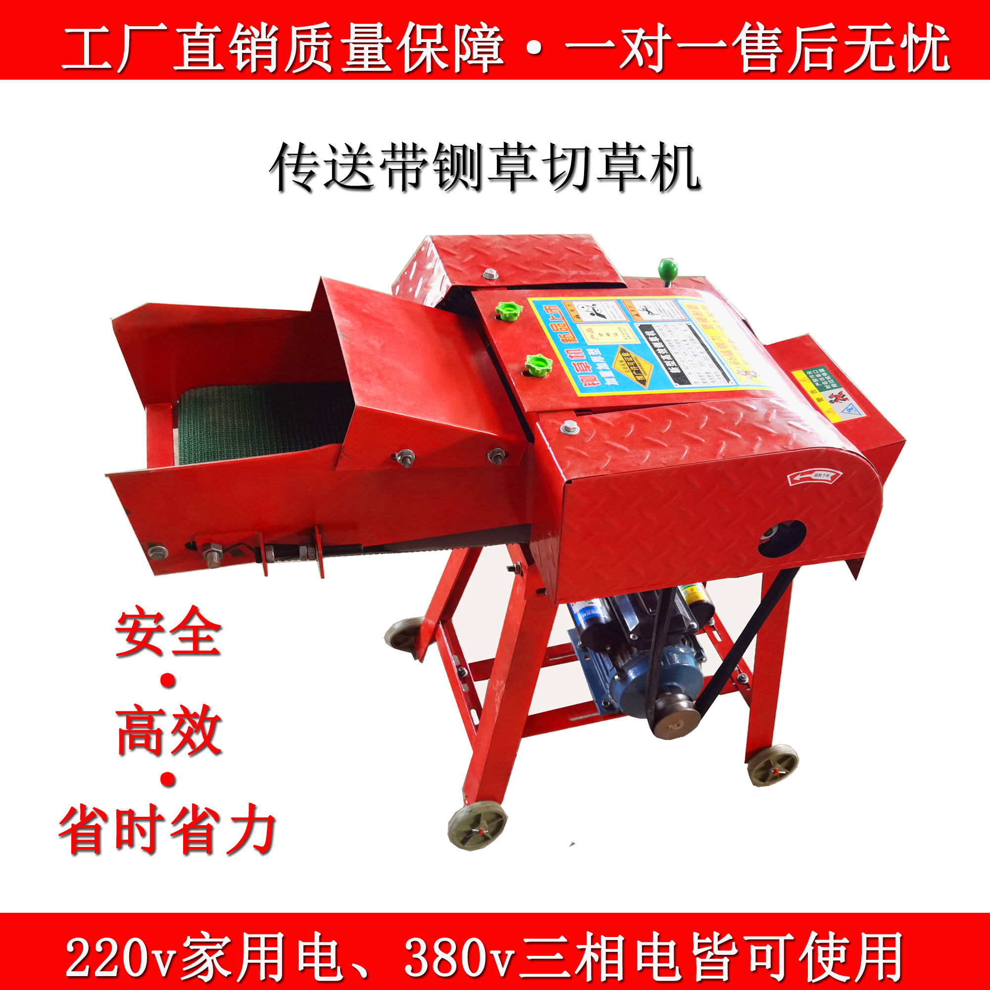 铡草机小型家用干湿两用牧草玉米秸秆切碎机切草机牛羊猪养殖220v