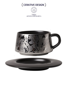 TAKA花花咖啡杯碟套装家用高颜值下午茶高档精致陶瓷杯精致法式