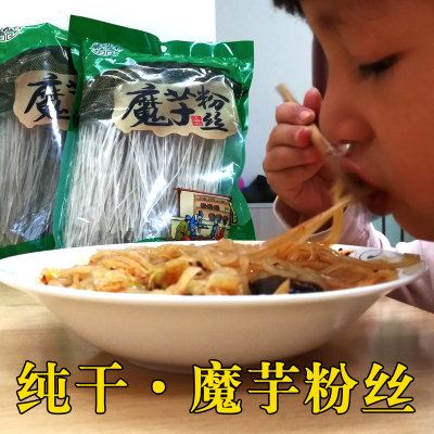 干魔芋粉丝魔芋蒟蒻低热低卡饱腹