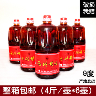 黄酒谢村桥黄酒陕西特产特型洋县糯米稠酒料酒2L*6桶谢村黄酒