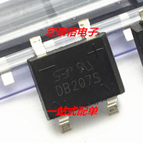 DB207S 贴片整流桥 桥堆 SOP4 2A 1000V 整流桥堆 硅桥式整流器