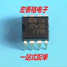 全新电磁炉电源芯片VIPER22A VIPER20A VIPER12A FSD200 直插