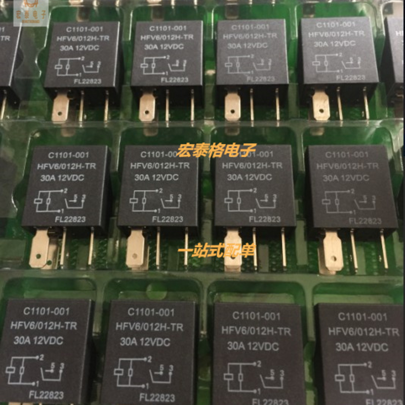 全新原装HFV6 012H-TR 奇瑞QQ 继电器保险丝盒30A继电器HFV6 12V