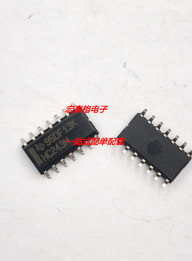 全新原装 CD74HC243M HC243M 封装SOP14 逻辑芯片 现货