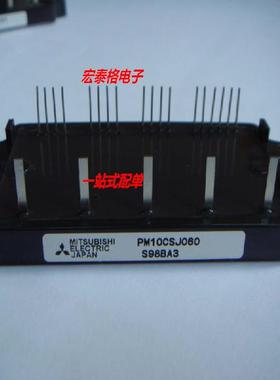 全新原装PM15CSJ060 PM100RSA060 PM50RSA060