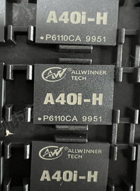 全志A40i+AXP221S芯片/四核CPU平板电脑处理器主控芯片
