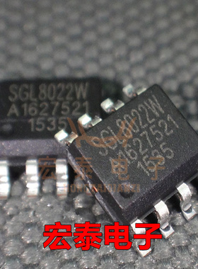 JL8022W-N JL8022W 贴片SOP8 LED调光触摸芯片 兼容SGL8022W 原装