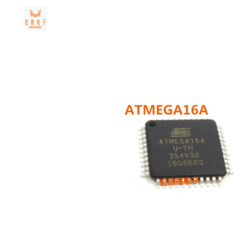 原装ATMEGA16A-AU可代烧录程序AVR单片机TQFP44脚8位微控制器