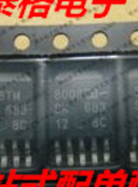 SI-8008TM-TL 稳压器DC/DC开关稳压器8008TM SI-8008 TO252-5