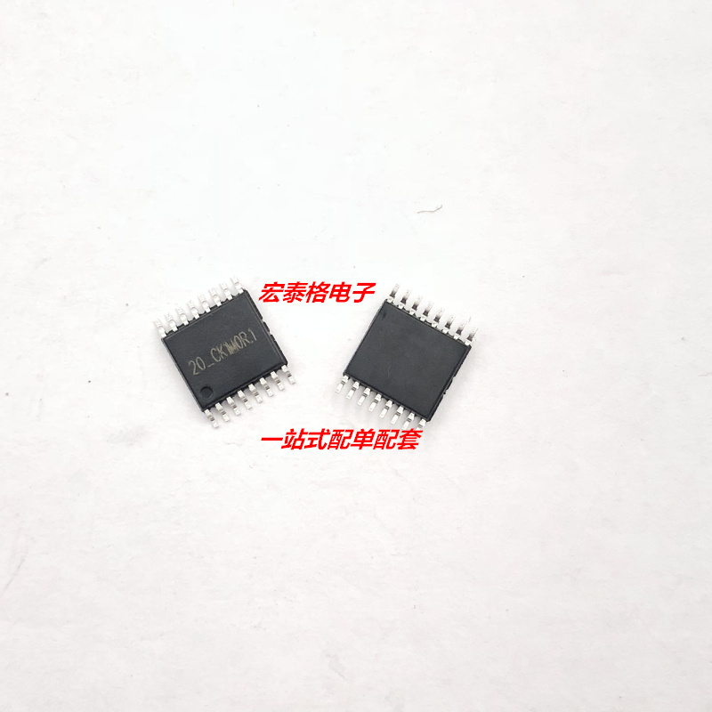 原装 LT8920 TSSOP-16 2.4G无线收发芯片 射频芯片