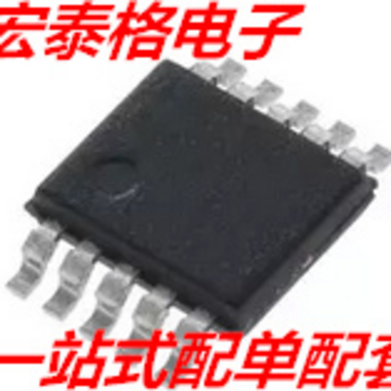 SI4010-C2-GT 10C2 MOSP-10 射频发射器芯片 实体店 全新进口原装