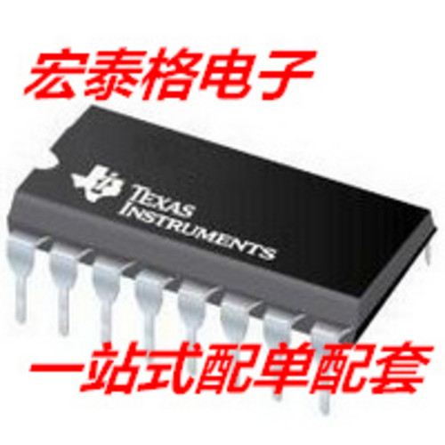直插 全新进口原装 MC3486N MC3486 DIP-16 缓冲器芯片 驱动器IC