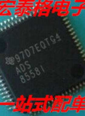 全新原装  ADS8558IPM ADS8558I LQFP64 模数转换器芯片 现货