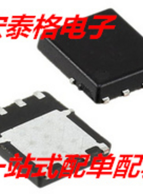 SI7463DP-T1-GE3 SI7463DP 丝印7463 MSO管 QFN-8 全新原装