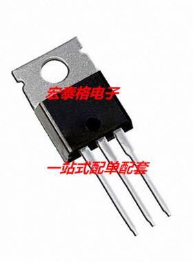 全新原装进口 IRF9540NPBF IRF540N P沟道 场效应管 直插三极管