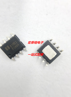 EUP3484A P3484 EUP3484D 全新液晶电源芯片 SOP-8