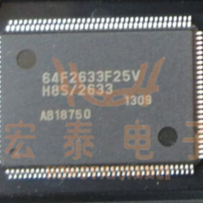 HD64F2633F25V 64F2633F25V PQFP128 全新微控制器芯片 可代烧录