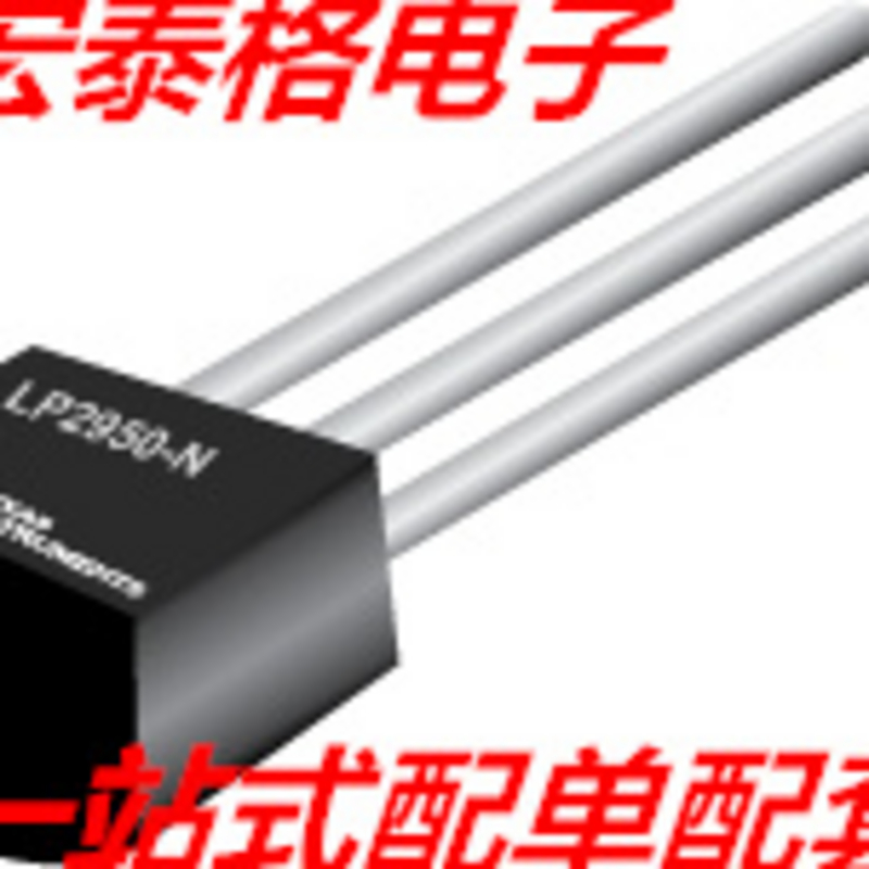 全新原装 LP2950CDT-3.3 LP2950-3.3 LP2950CDT-5.0 稳压器芯片