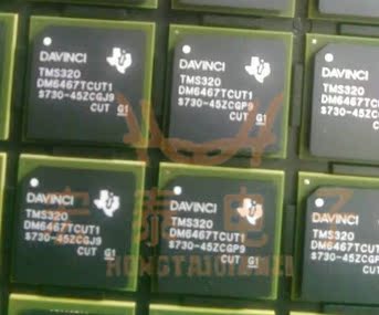 全新TMS320DM6467TZUT1 TMS320DM6467TZUTL1数字信号处理器