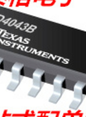 原装 CD4043BPWR 封装 TSSOP-16 丝印 CM4043B TI/德州
