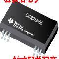 全新原装 DCR012405U SOP-12 BB 微型1W隔离稳压DC/DC转换器IC