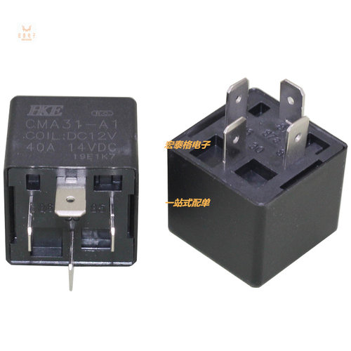 全新原装4133-S-DC12V-A-R-ZZ 正品HKE汇港汽车继电器 4脚 35A