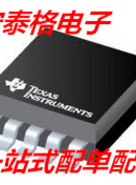 全新原装正品 LM5022QDGSTQ1 丝印5Q22 VSSOP10 LM5022QDGSRQ1