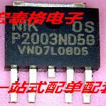 P3003EDG P3003 TO-252 进口原装现货