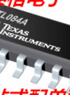 TL084ACDR TL084AC 封装SOP14 TL084ACDRG4 放大器IC 全新原装