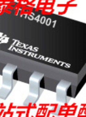 THS4001ID 全新原包装 THS4001 270MHz 电压反馈放大器 SOP-8