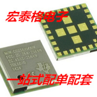 全新原装 CC2564MODNCMOET CC2564MODN 射频收发器 封装SMD33