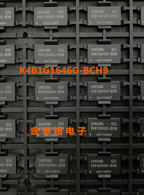 K4B1G1646G K4B1G1646G-BCF8 128M闪存颗粒DDR3 K4B1G1646G-BCH9