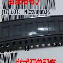 全新 UMFT234XD-NC BRD BRKOUT USB FT234XD NO CONCTR